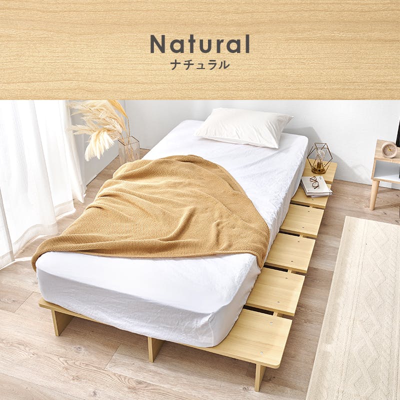 マットレス付シングルベッド WB-7900SNA3302 ナチュラル インテリア