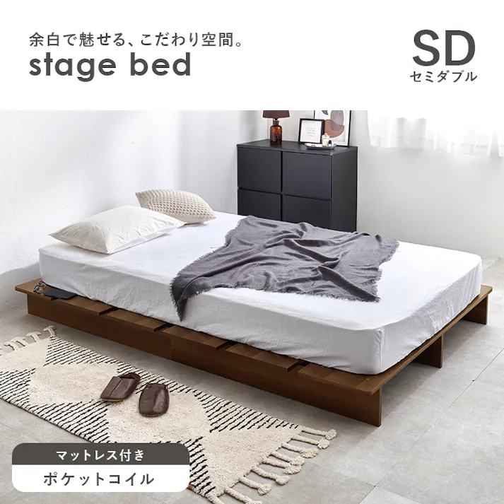 マットレス付セミダブルベッド WB-7900SDNA3302 ナチュラル インテリア 寝具 家具 収納 ベッド フレーム マットレスセット 3000004259【別送品】