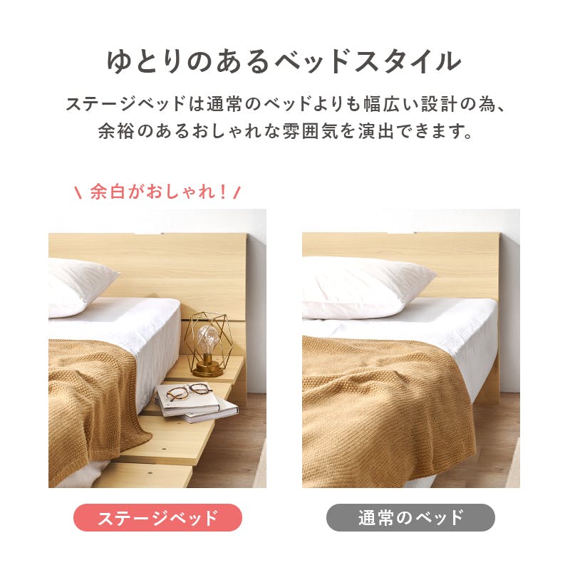 セミダブルベッドフレーム、マットレス マットレス付セミダブルベッド WB-7901SDNA3302 ナチュラル インテリア