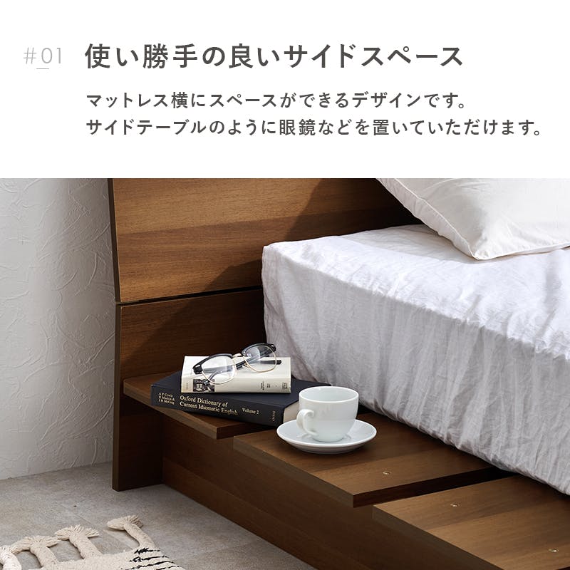 マットレス付セミダブルベッド WB-7901SDNA3302 ナチュラル インテリア