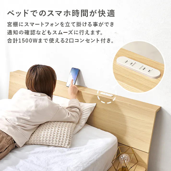 マットレス付セミダブルベッド WB-7901SDNA3302 ナチュラル インテリア 寝具 家具 収納 ベッド フレーム マットレスセット 3000004264【別送品】