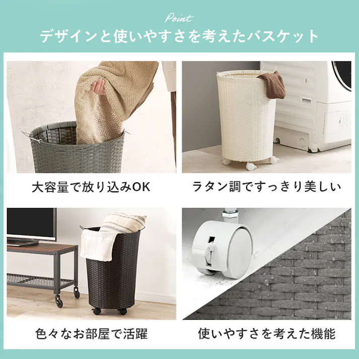 バスケットワゴン RUD-2448DBR ダークブラウン インテリア 家具 収納 収納家具 ランドリー サニタリーチェスト 3000004267【別送品】