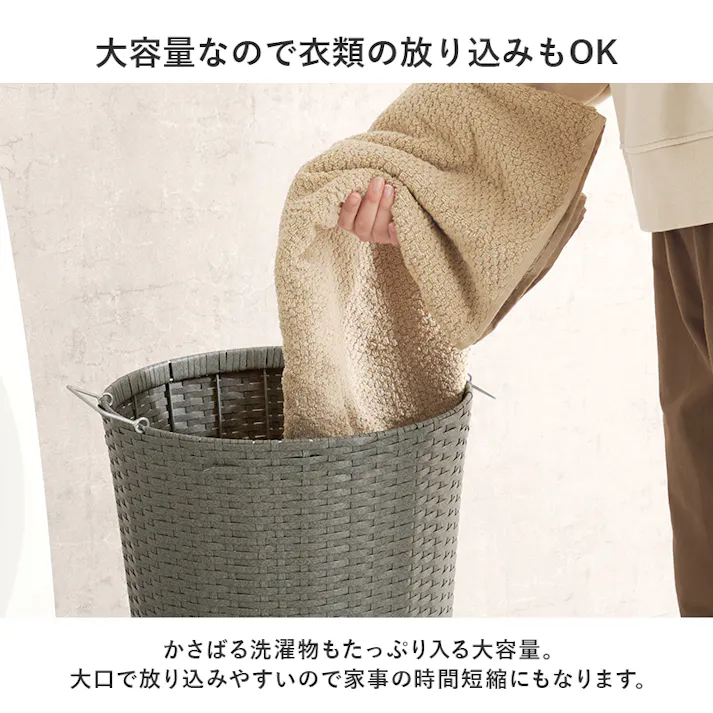 バスケットワゴン RUD-2448DBR ダークブラウン インテリア 家具 収納 収納家具 ランドリー サニタリーチェスト 3000004267【別送品】