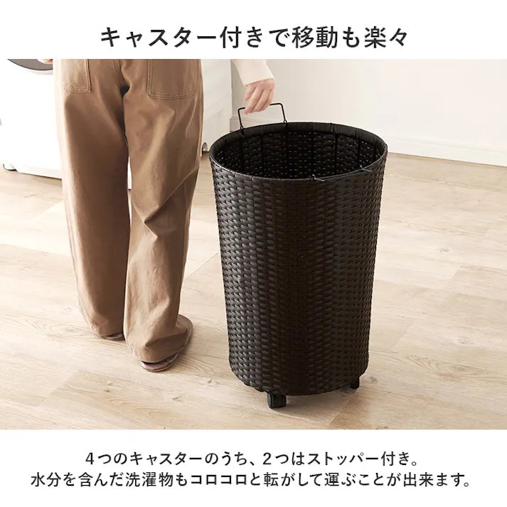 バスケットワゴン RUD-2448DBR ダークブラウン インテリア 家具 収納 収納家具 ランドリー サニタリーチェスト 3000004267【別送品】