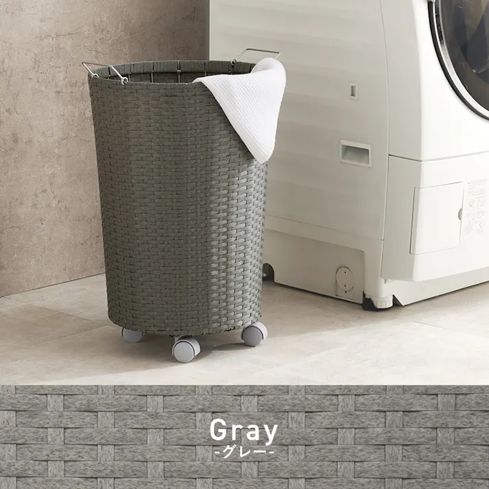 バスケットワゴン RUD-2448GY グレー インテリア 家具 収納 収納家具 ランドリー サニタリーチェスト 3000004268【別送品】