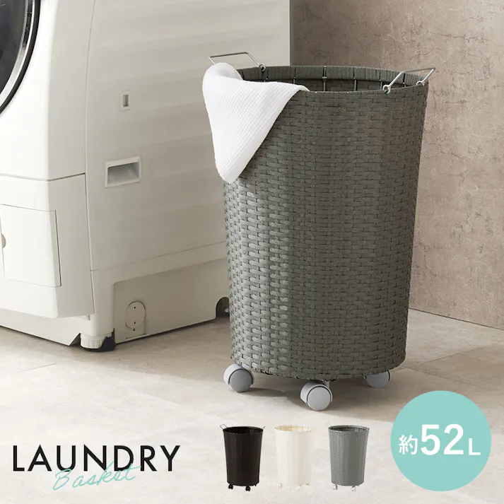 バスケットワゴン RUD-2448GY グレー インテリア 家具 収納 収納家具 ランドリー サニタリーチェスト 3000004268【別送品】
