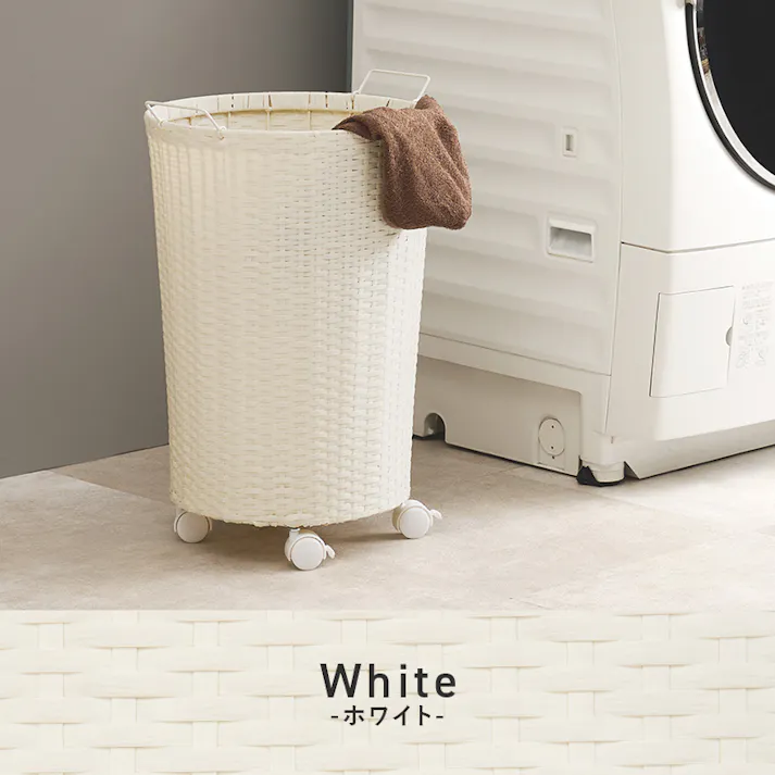 バスケットワゴン RUD-2448WH ホワイト インテリア 家具 収納 収納家具 ランドリー サニタリーチェスト 3000004269【別送品】