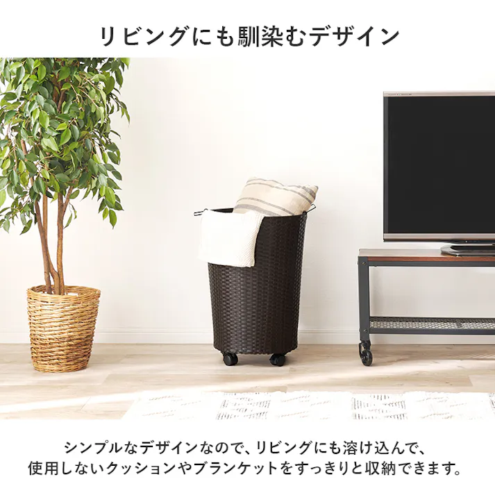 バスケットワゴン RUD-2448WH ホワイト インテリア 家具 収納 収納家具 ランドリー サニタリーチェスト 3000004269【別送品】