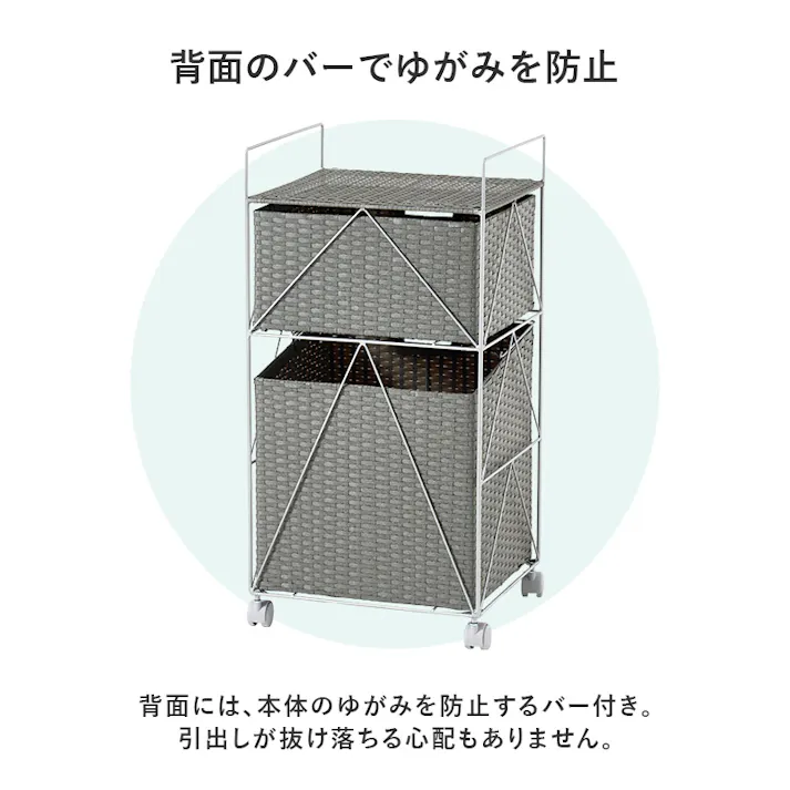 ランドリー RAN-2457WH ホワイト インテリア 家具 収納 収納家具 ランドリー サニタリーチェスト 3000004272【別送品】