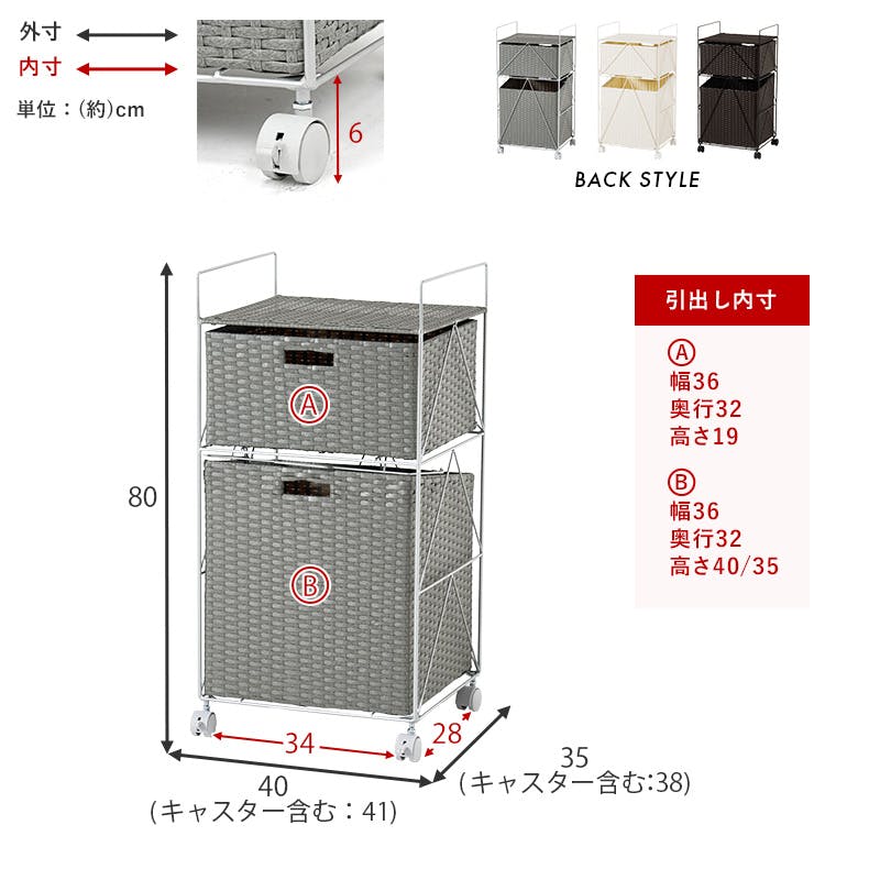 ランドリー RAN-2457WH ホワイト インテリア 家具 収納 収納家具