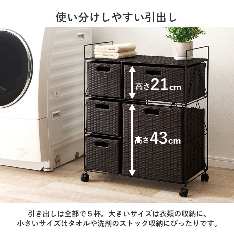 ランドリー RAN-2458GY グレー インテリア 家具 収納 収納家具