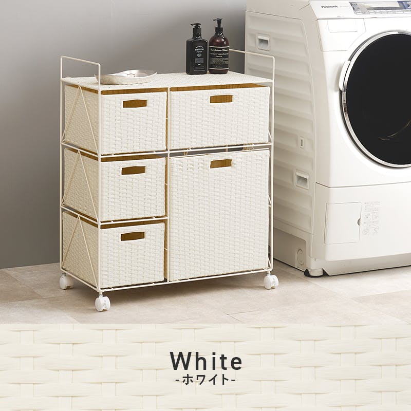 ランドリー RAN-2458WH ホワイト インテリア 家具 収納 収納家具