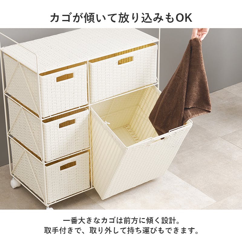 ランドリー RAN-2458WH ホワイト インテリア 家具 収納 収納家具