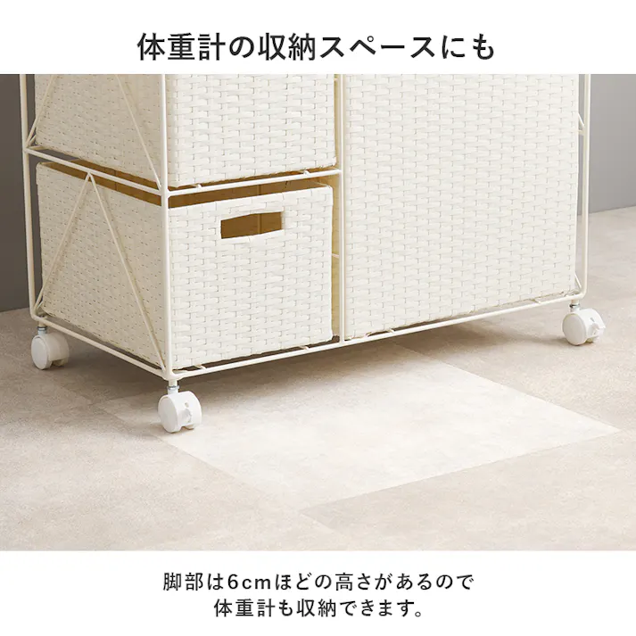 ランドリー RAN-2458WH ホワイト インテリア 家具 収納 収納家具 ランドリー サニタリーチェスト 3000004275【別送品】