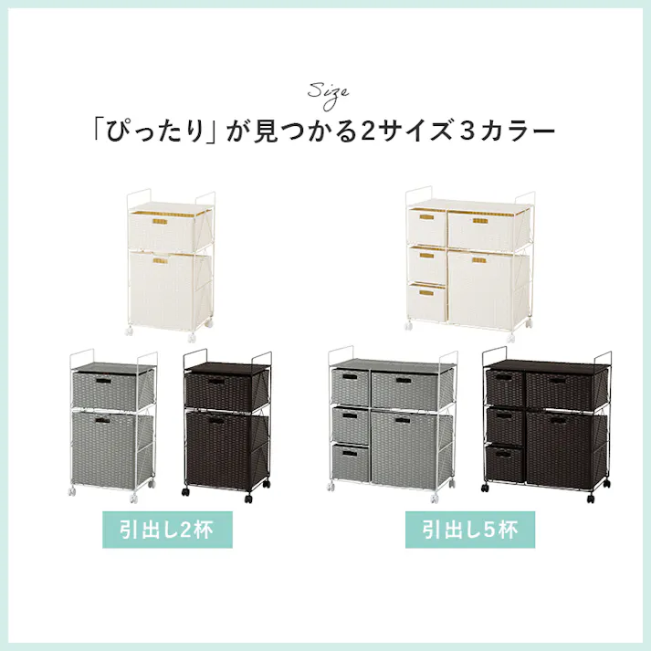 ランドリー RAN-2458WH ホワイト インテリア 家具 収納 収納家具 ランドリー サニタリーチェスト 3000004275【別送品】