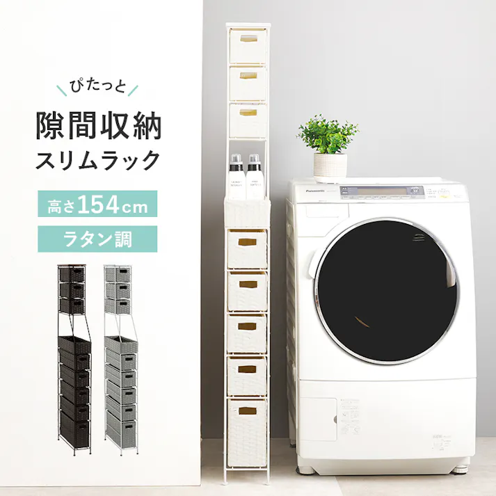 ランドリーチェスト RAN-2459DBR ダークブラウン インテリア 家具 収納 収納家具 ランドリー サニタリーチェスト 3000004276【別送品】
