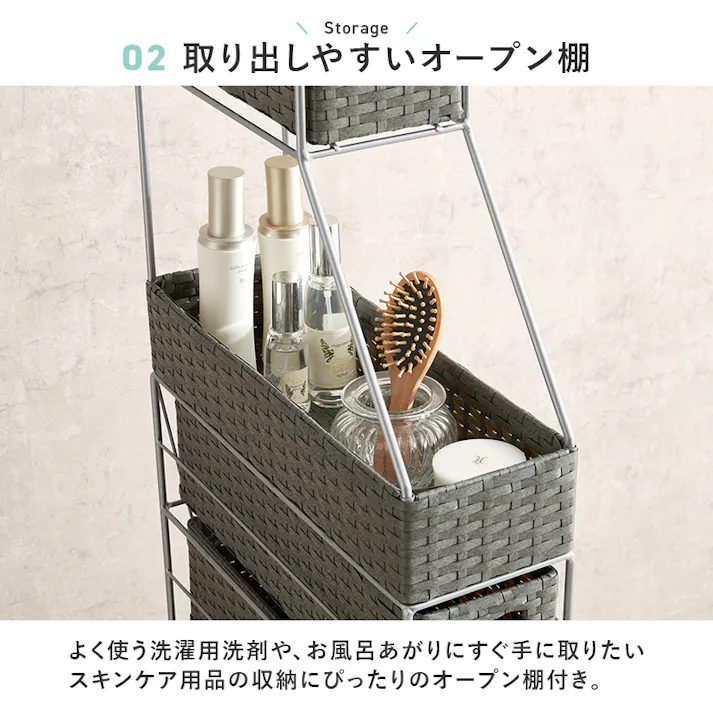 ランドリーチェスト RAN-2459GY グレー インテリア 家具 収納 収納家具 ランドリー サニタリーチェスト 3000004277【別送品】