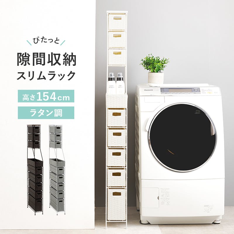 ランドリーチェスト RAN-2459GY グレー インテリア 家具 収納 収納家具