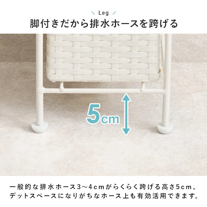 ランドリーチェスト RAN-2459WH ホワイト インテリア 家具 収納 収納家具 ランドリー サニタリーチェスト 3000004278【別送品】