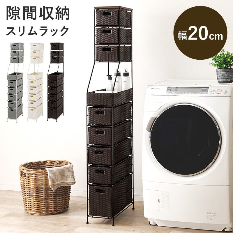 ランドリーチェスト RAN-2460DBR ダークブラウン インテリア 家具 収納