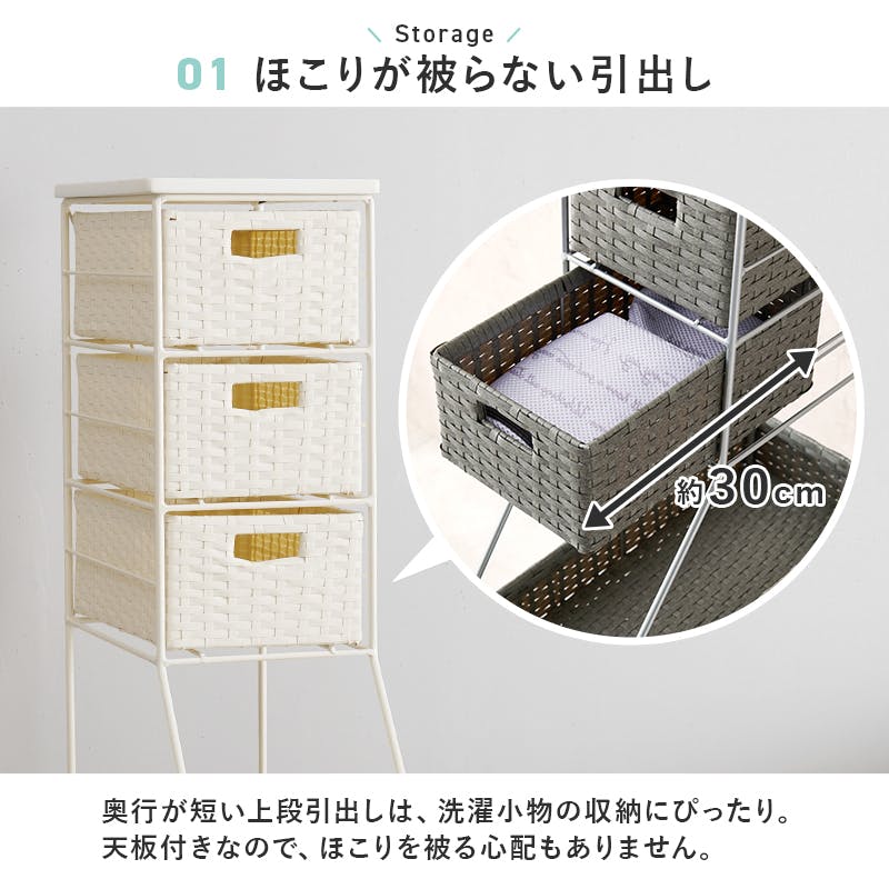 ランドリーチェスト RAN-2460DBR ダークブラウン インテリア 家具 収納