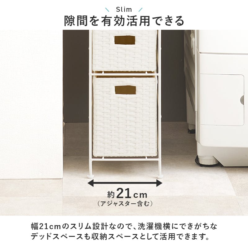 ランドリーチェスト RAN-2460GY グレー インテリア 家具 収納 収納家具