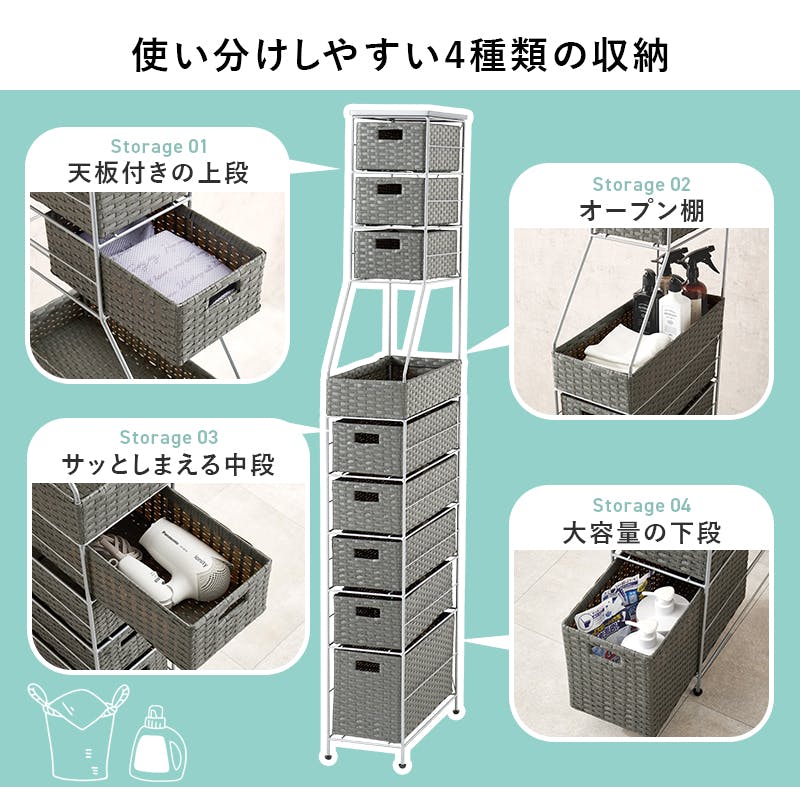 ランドリーチェスト RAN-2460GY グレー インテリア 家具 収納 収納家具