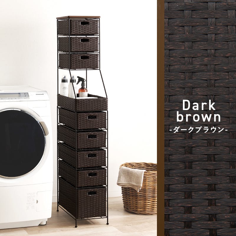 ランドリーチェスト RAN-2461DBR ダークブラウン インテリア 家具 収納 収納家具 ランドリー サニタリーチェスト 3000004282【別送品】