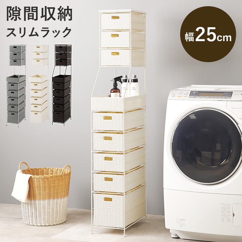 ランドリーチェスト RAN-2461GY グレー インテリア 家具 収納 収納家具