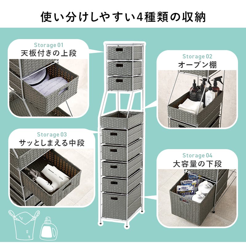 ランドリーチェスト RAN-2461GY グレー インテリア 家具 収納 収納家具