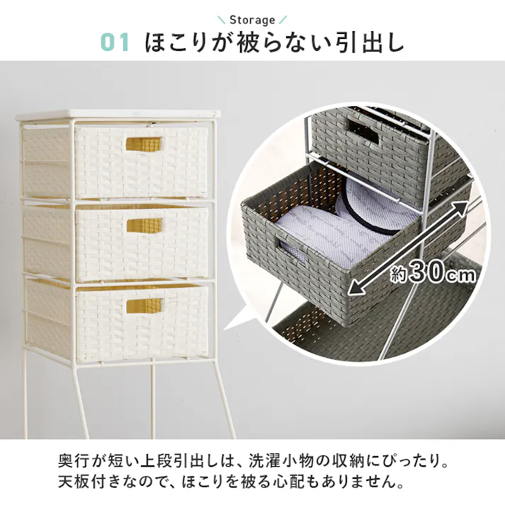 ランドリーチェスト RAN-2461GY グレー インテリア 家具 収納 収納家具 ランドリー サニタリーチェスト 3000004283【別送品】