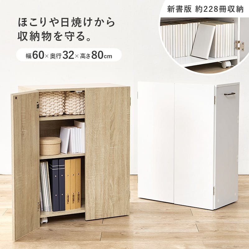 ブックシェルフ VKB-7277NA ナチュラル インテリア 家具 収納 収納家具