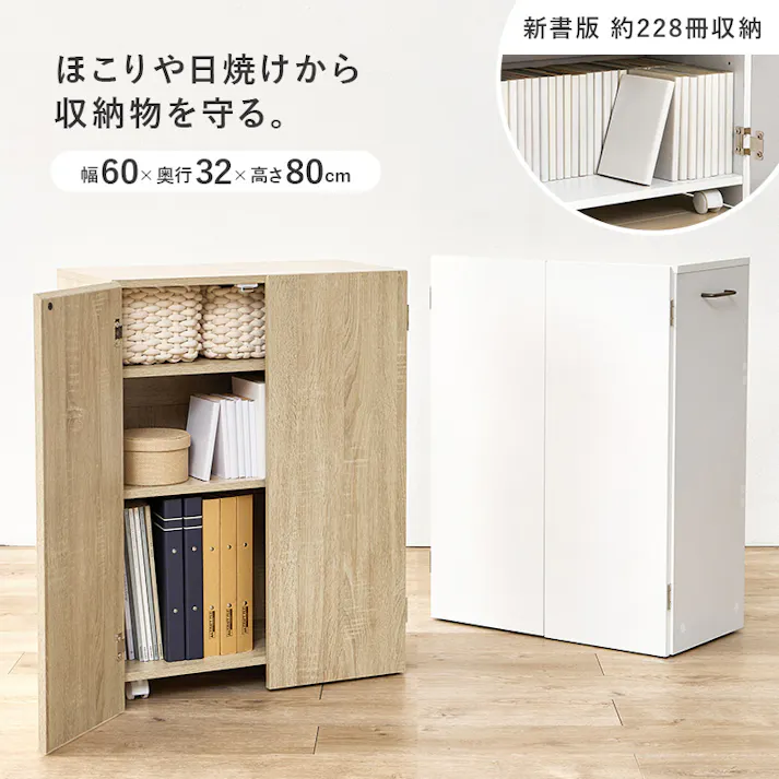 ブックシェルフ VKB-7277NA ナチュラル インテリア 家具 収納 収納家具 本棚 ラック カラーボックス 本棚 3000004297【別送品】