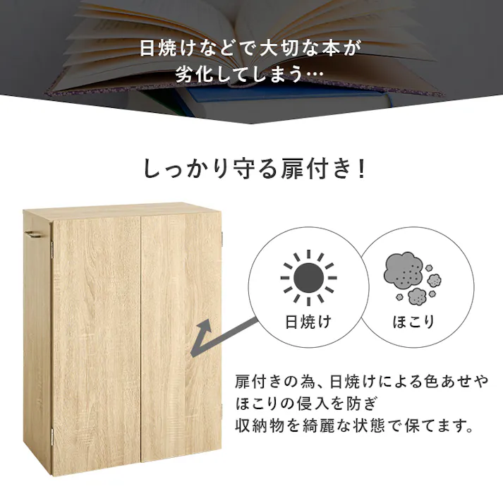 ブックシェルフ VKB-7277NA ナチュラル インテリア 家具 収納 収納家具 本棚 ラック カラーボックス 本棚 3000004297【別送品】