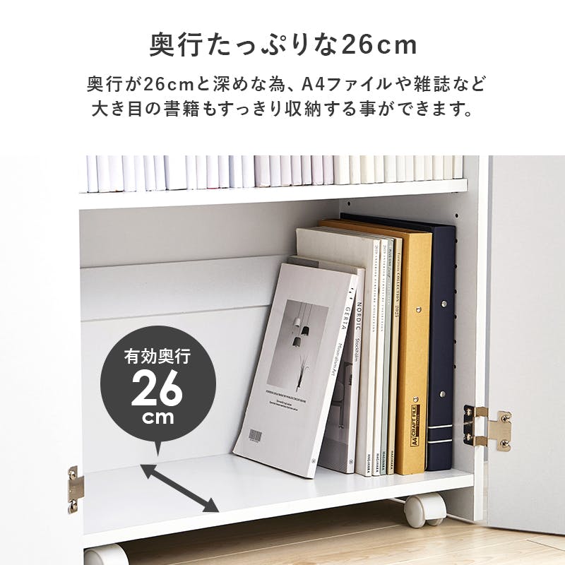 ブックシェルフ VKB-7277NA ナチュラル インテリア 家具 収納 収納家具