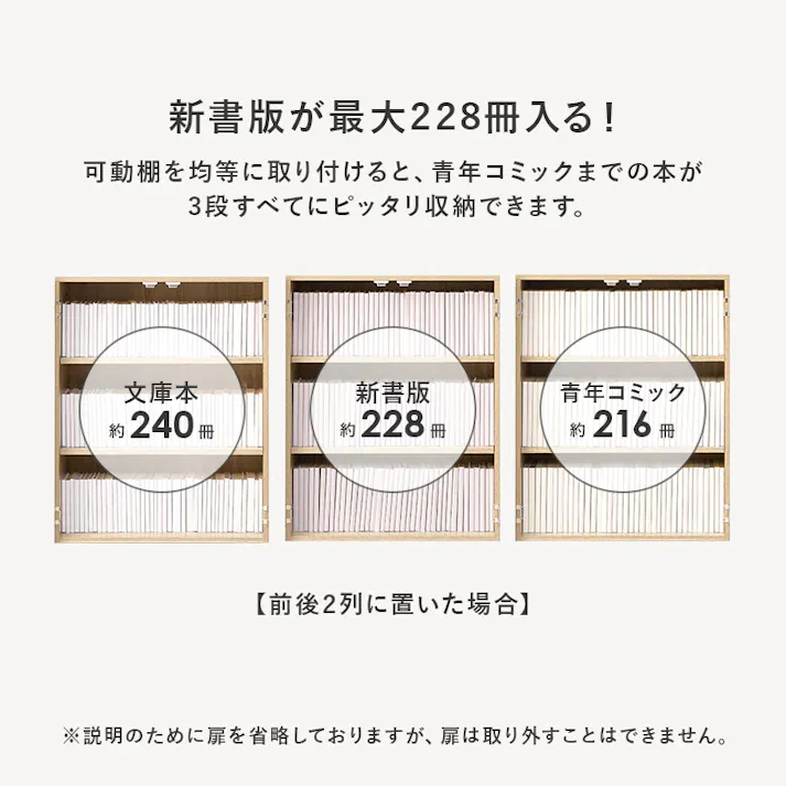 ブックシェルフ VKB-7277NA ナチュラル インテリア 家具 収納 収納家具 本棚 ラック カラーボックス 本棚 3000004297【別送品】