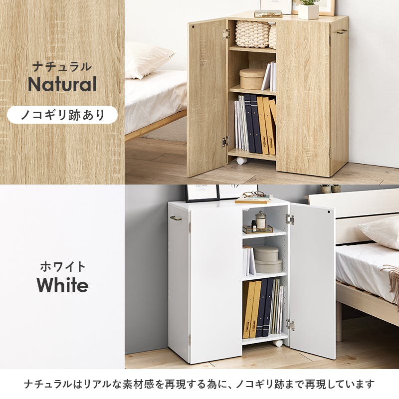 ブックシェルフ VKB-7277WH ホワイト インテリア 家具 収納 収納家具