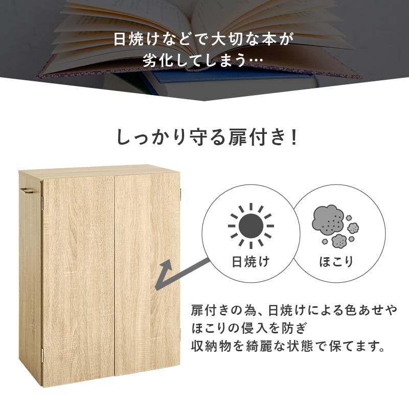 ブックシェルフ VKB-7277WH ホワイト インテリア 家具 収納 収納家具