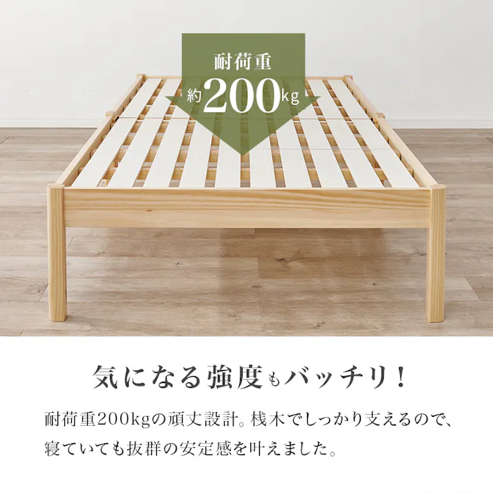 組立簡単 畳シングルベッド MB-5146S-LBRキフネ ライトブラウン インテリア 寝具 家具 収納 ベッド 畳ベッド 3000004301【別送品】