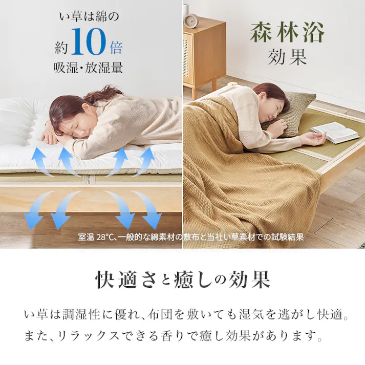 組立簡単 畳シングルベッド MB-5146S-LBRキフネ ライトブラウン インテリア 寝具 家具 収納 ベッド 畳ベッド 3000004301【別送品】