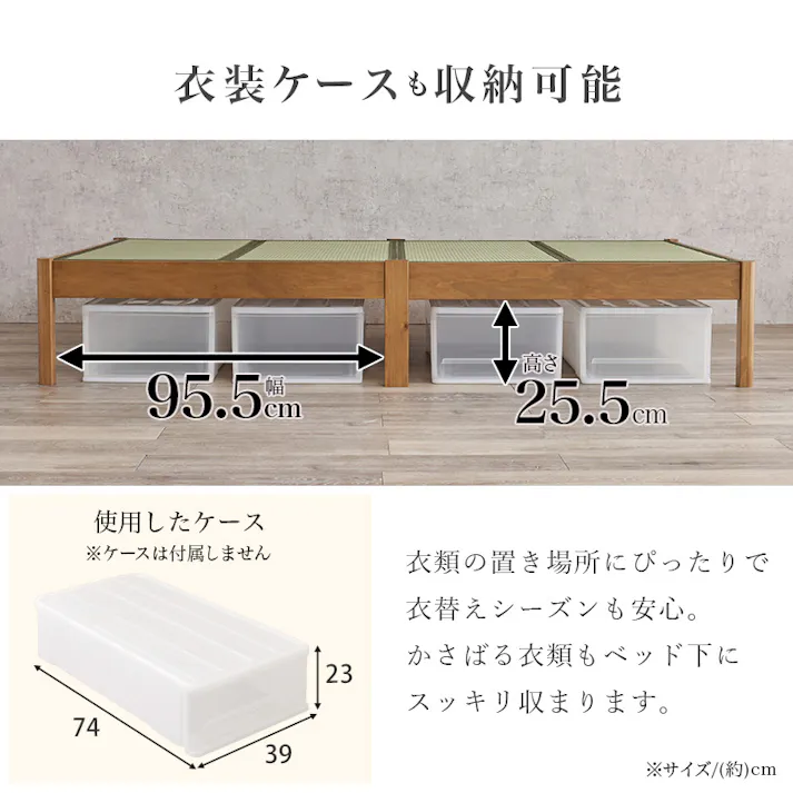 組立簡単 畳シングルベッド MB-5146S-LBRキフネ ライトブラウン インテリア 寝具 家具 収納 ベッド 畳ベッド 3000004301【別送品】