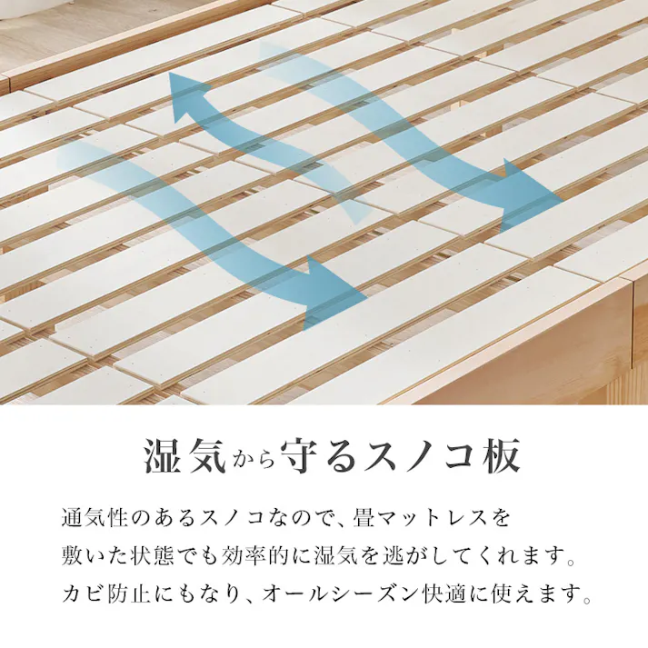 畳シングルベッド MB-5168S-NAクラマ プレーンナチュラル 3000004304 インテリア 寝具 家具 収納 ベッド 畳ベッド 4934257333702【別送品】