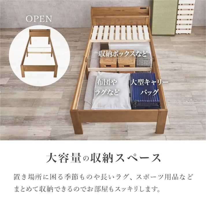 畳シングルベッド MB-5168S-NAクラマ プレーンナチュラル 3000004304 インテリア 寝具 家具 収納 ベッド 畳ベッド 4934257333702【別送品】