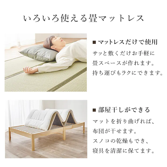 組立簡単 畳シングルベッド MB-5146S-NAクラマ プレーンナチュラル 3000004306 インテリア 寝具 家具 収納 ベッド 畳ベッド 4934257333726【別送品】