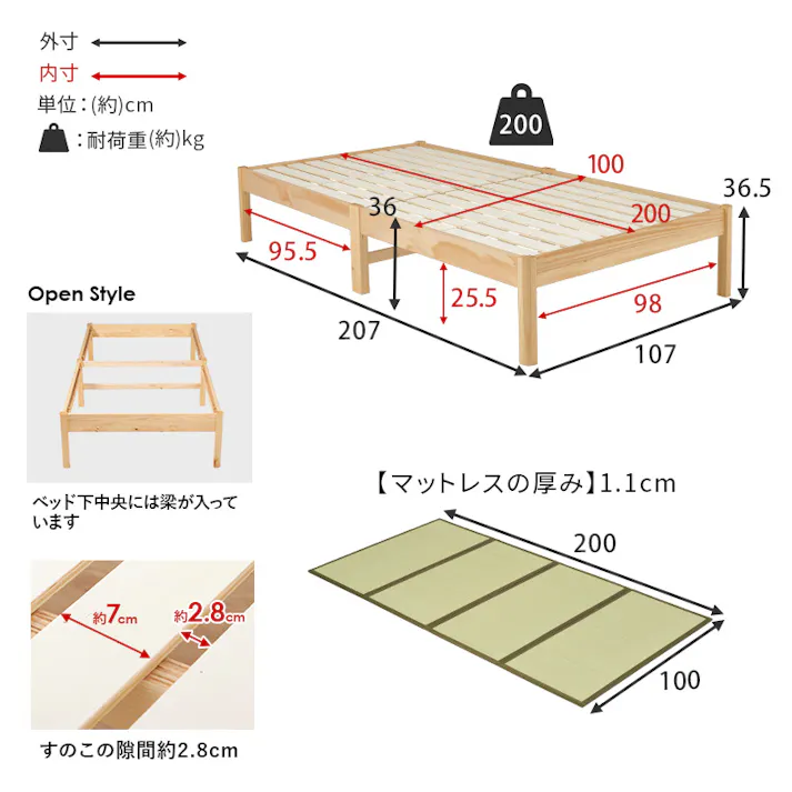 組立簡単 畳シングルベッド MB-5146S-NAクラマ プレーンナチュラル 3000004306 インテリア 寝具 家具 収納 ベッド 畳ベッド 4934257333726【別送品】
