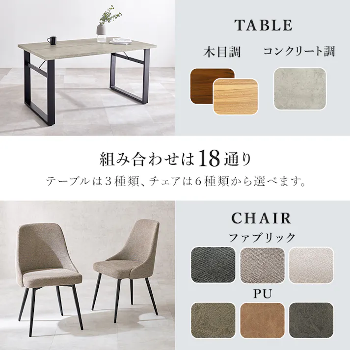 ダイニング5点セット LT-4771NA-60PDGY-5S インテリア 家具 収納 ダイニングセット 3000004324【別送品】