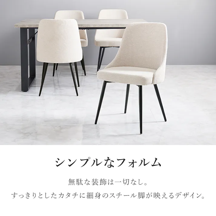 ダイニング5点セット LT-4771NA-60PDGY-5S インテリア 家具 収納 ダイニングセット 3000004324【別送品】