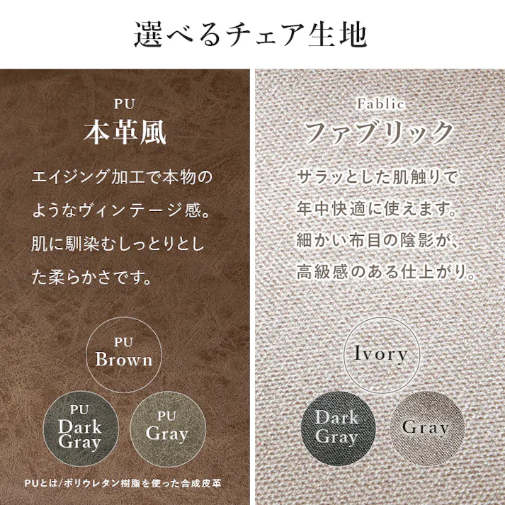 ダイニング5点セット LT-4771NA-60PDGY-5S インテリア 家具 収納 ダイニングセット 3000004324【別送品】