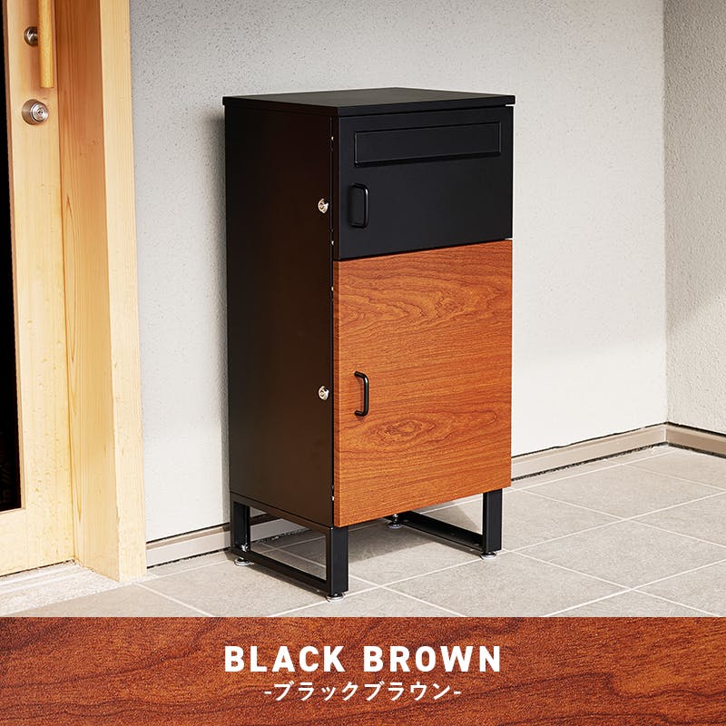 宅配ボックス LPS-4990BB ブラックブラウン 花 ガーデン DIY エクステリア ガーデンファニチャー 玄関 門用エクステリア 宅配ボックス 3000004332【別送品】