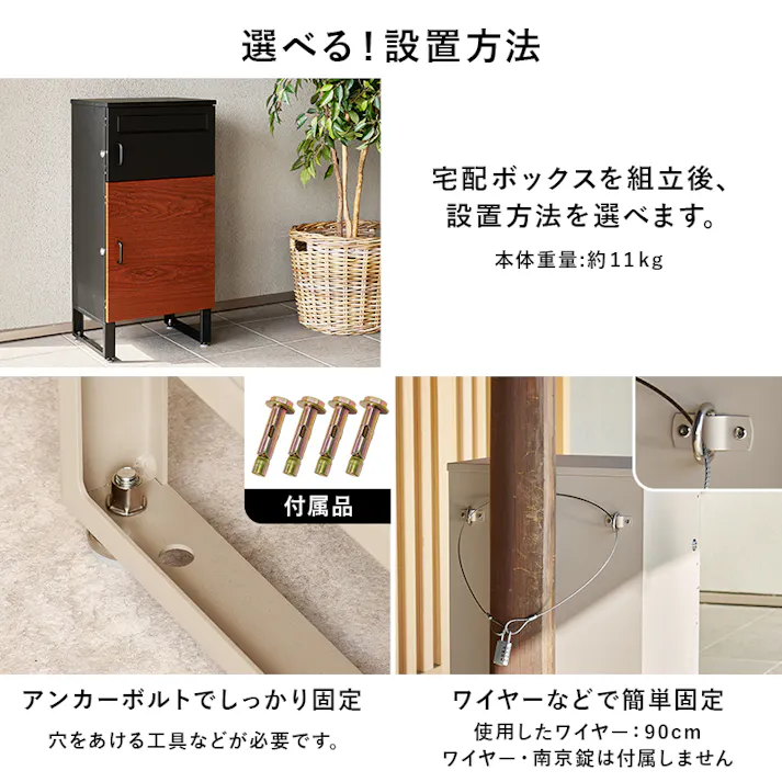 宅配ボックス LPS-4990BE ライトベージュ 花 ガーデン DIY エクステリア ガーデンファニチャー 玄関 門用エクステリア 宅配ボックス 3000004333【別送品】